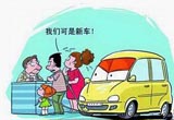 小改款OR全新車型 車主更應(yīng)選哪個(gè)？