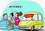 賈江偉：小改款比全新車型更靠譜？