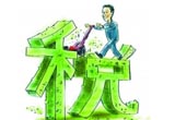 張炤虎：15年后，被遺忘的關(guān)稅